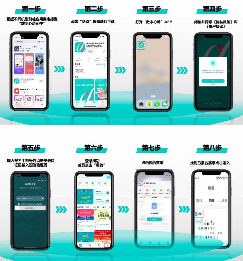 2025重庆女子半程马拉松参赛号公布时间 查询入口