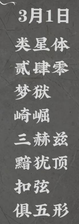 2025年昆明硬货室内音乐节演出时间表