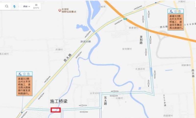 西安高新区发布封路公告(时间 地点)