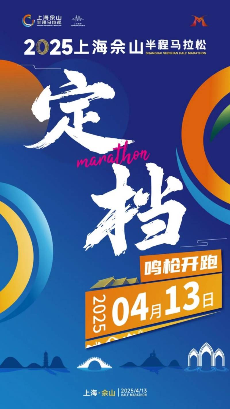 定档海报.png