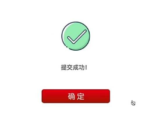 人教版新教材网络培训平台2025