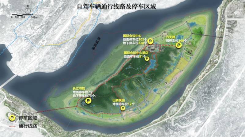 重庆广阳岛自驾车辆进岛预约时间 入口 须知