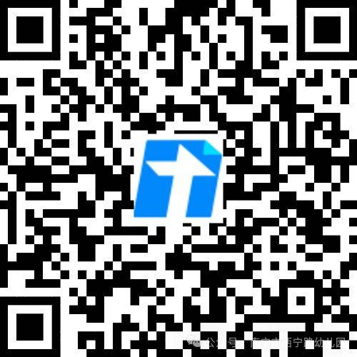 2025年南宁西宁路幼儿园入园摸底时间 对象 范围 入口