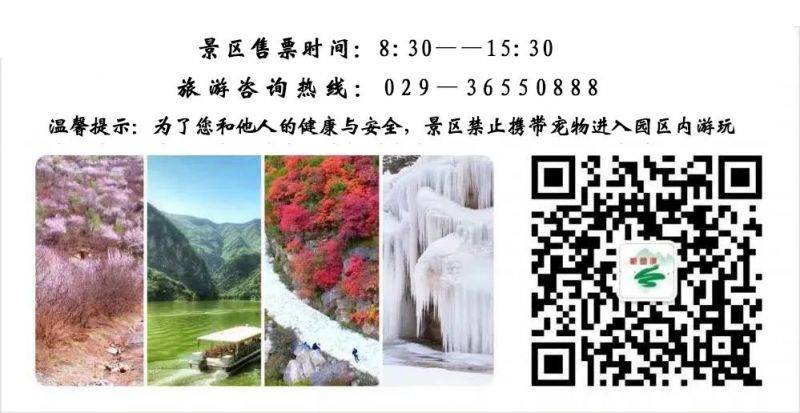 陕西郑国渠旅游风景区旺季时间旅游指南(时间 购票 路线)