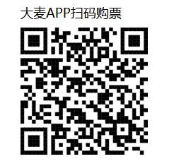 2025徐佳莹西安演唱会攻略（时间+地点+购票）