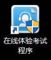 2023北京高考英语听说