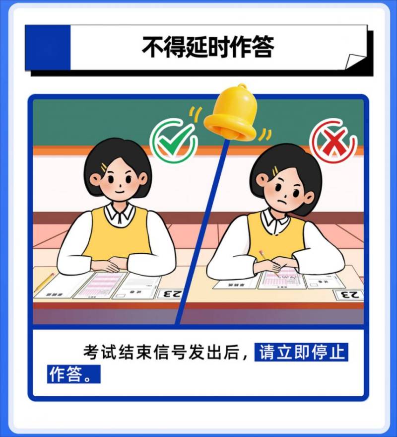 黑龙江省2025年度各级机关考试录用公务员笔试温馨提示