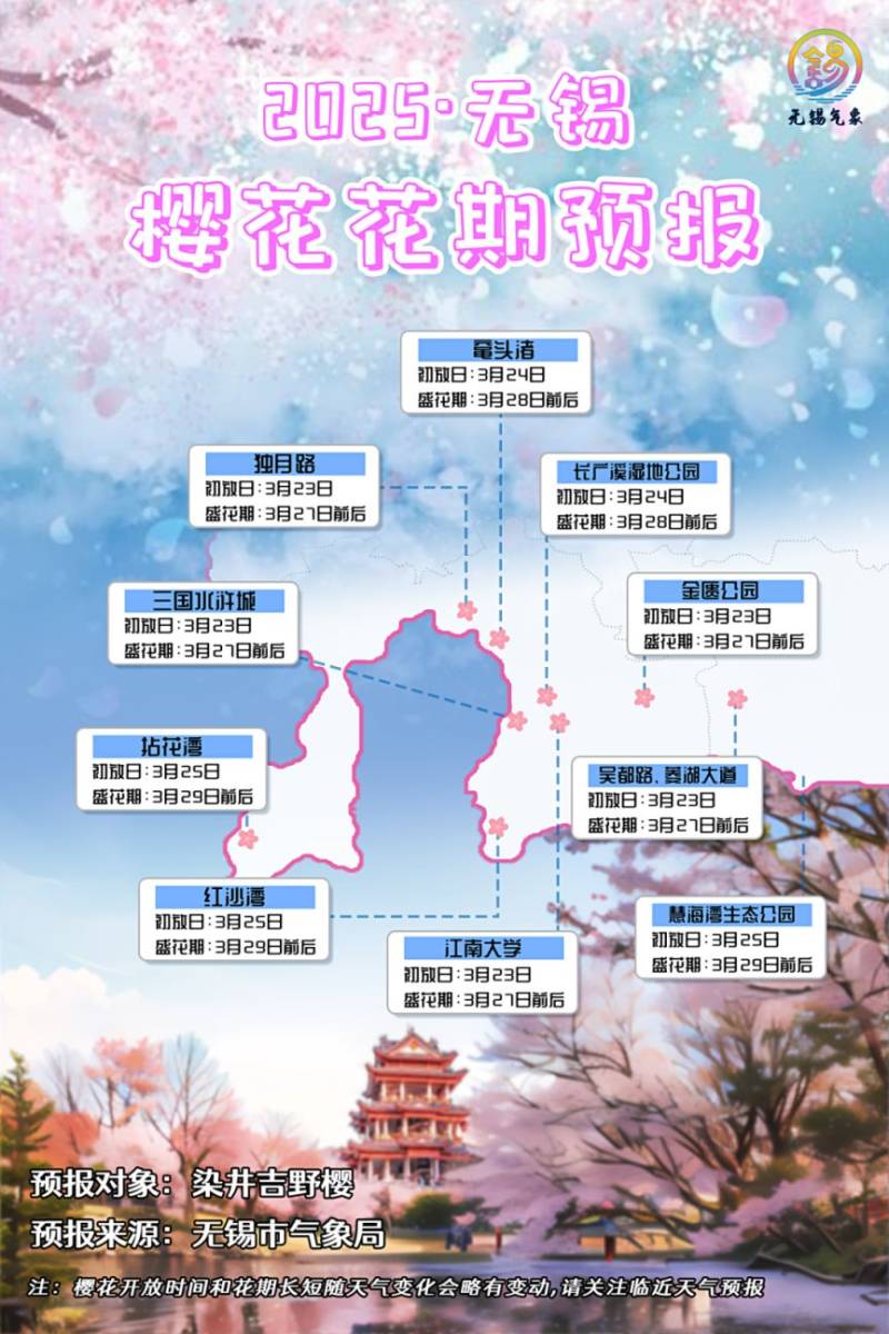 2025宜兴清明扫墓公交专线