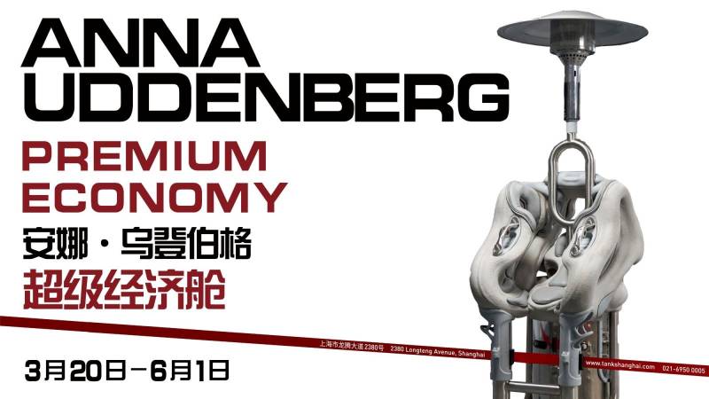 2025上海清明节展览活动(时间+地点+门票）