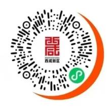 2025西咸新区半程马拉松赛抽签结果公布（时间+查询入口）