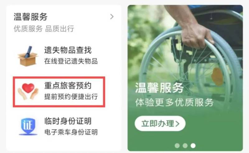 2025清明节假期抢票日历(附入口)