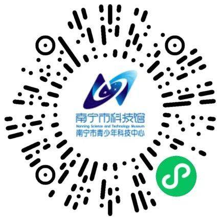 2025年南宁市科技馆三月三活动时间 内容
