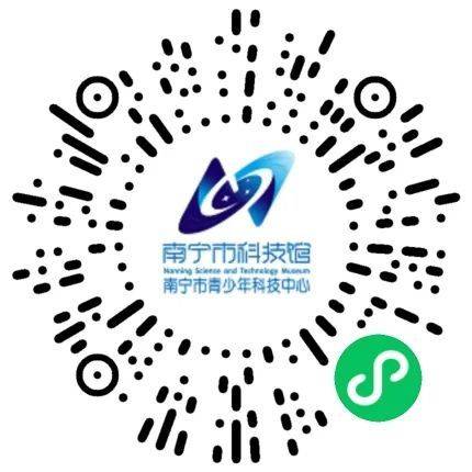2025年南宁市科技馆三月三活动时间 内容