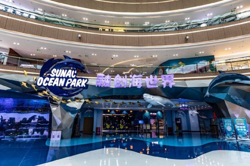 2021重庆融创海世界游玩攻略（营业时间、优惠门票、路线）