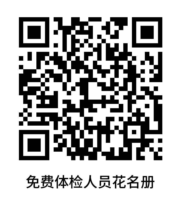南宁江南街道社区卫生服务中心免费健康证办理条件 材料 时间