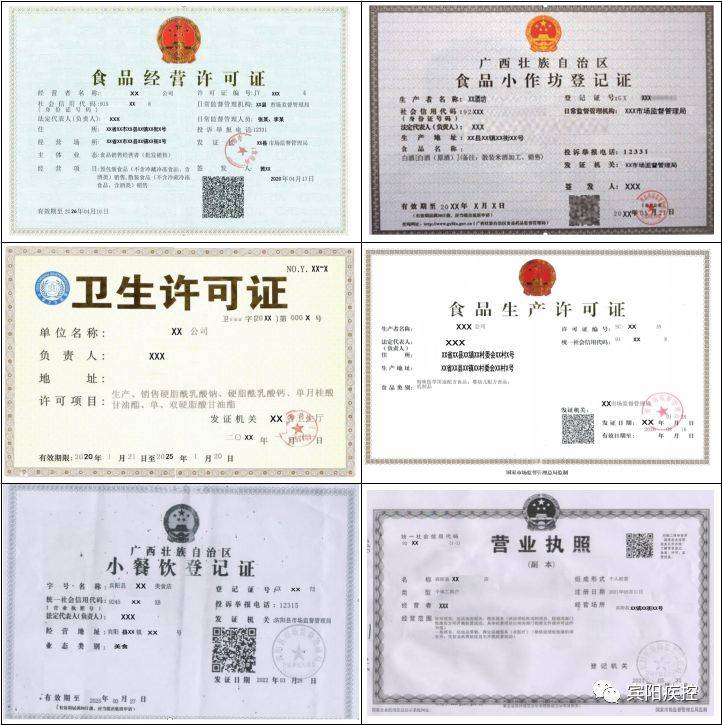 南宁宾阳免费健康证办理条件 材料 流程 打印时间地点