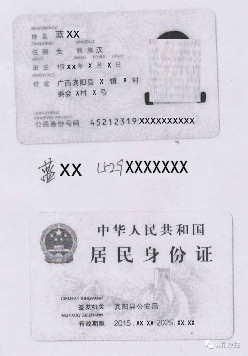 南宁宾阳免费健康证办理条件 材料 流程 打印时间地点