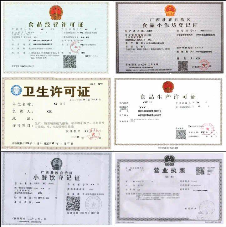南宁市第九人民医院免费健康证条件 材料 项目 时间