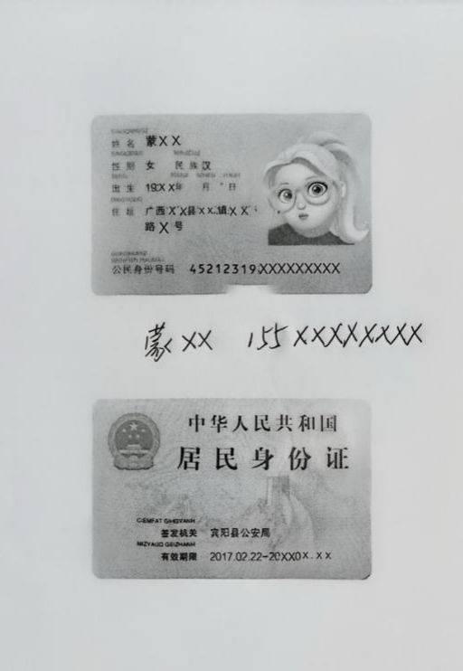 南宁市第九人民医院免费健康证条件 材料 项目 时间