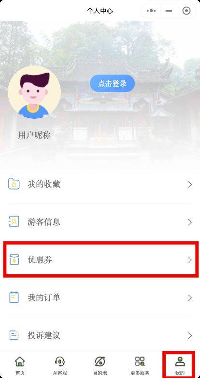 2025汉中油菜花节“畅游花海.汉中有礼”惠促活动(时间 优惠 入口)
