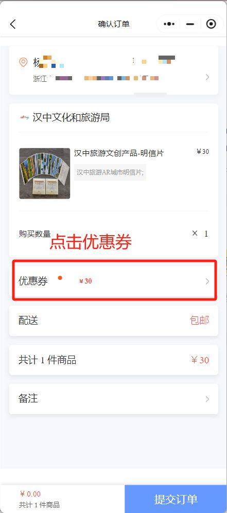 2025汉中油菜花节“畅游花海.汉中有礼”惠促活动(时间 优惠 入口)