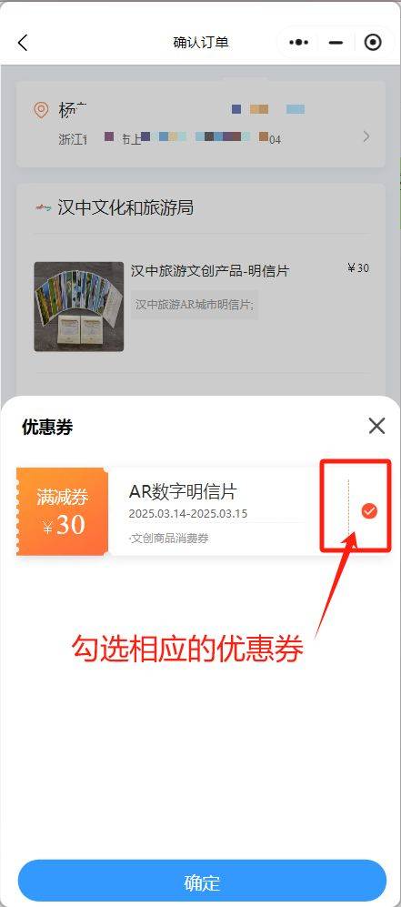 2025汉中油菜花节“畅游花海.汉中有礼”惠促活动(时间 优惠 入口)