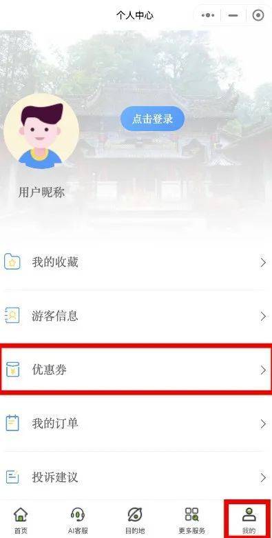 2025汉中油菜花节“畅游花海.汉中有礼”惠促活动(时间 优惠 入口)