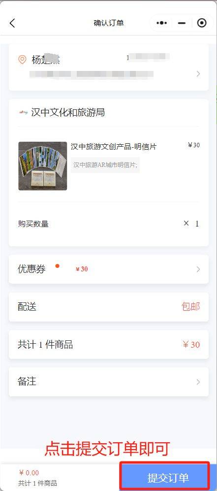 2025汉中油菜花节“畅游花海.汉中有礼”惠促活动(时间 优惠 入口)