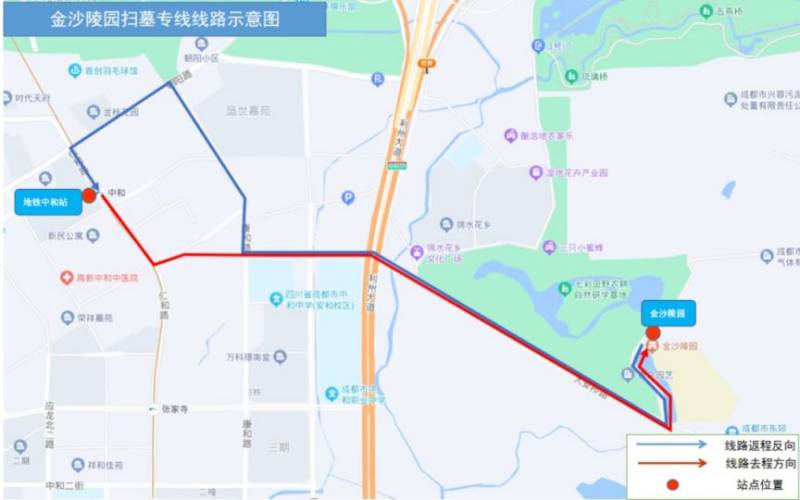 2023清明节成都扫墓公交专线汇总（时间 线路 站点 票价）