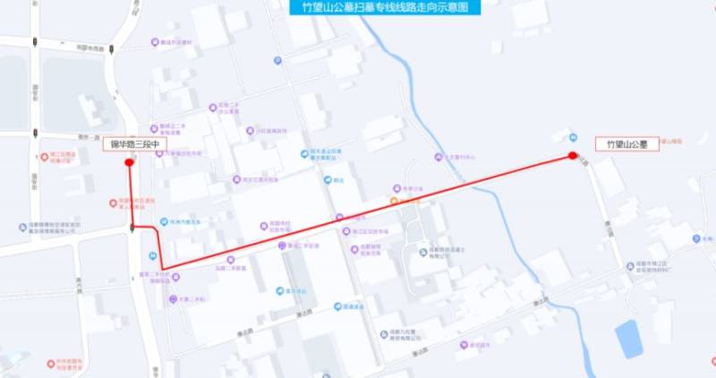 2023清明节成都扫墓公交专线汇总（时间 线路 站点 票价）