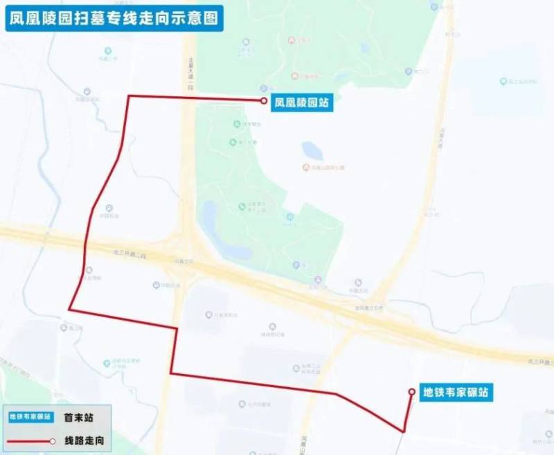 2023清明节成都扫墓公交专线汇总（时间 线路 站点 票价）