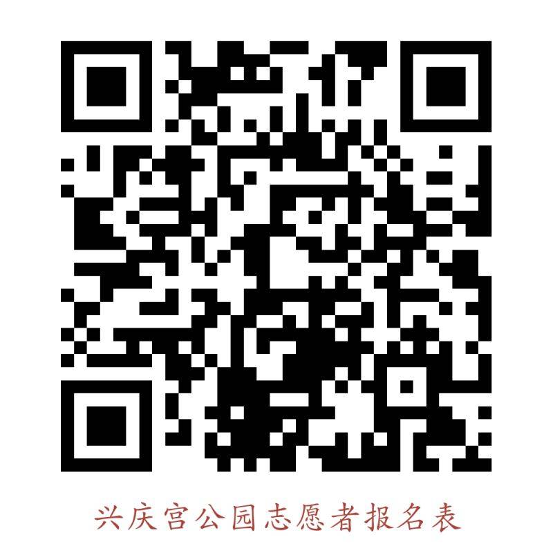 2025西安市兴庆宫春季花展志愿者招募(时间 入口)