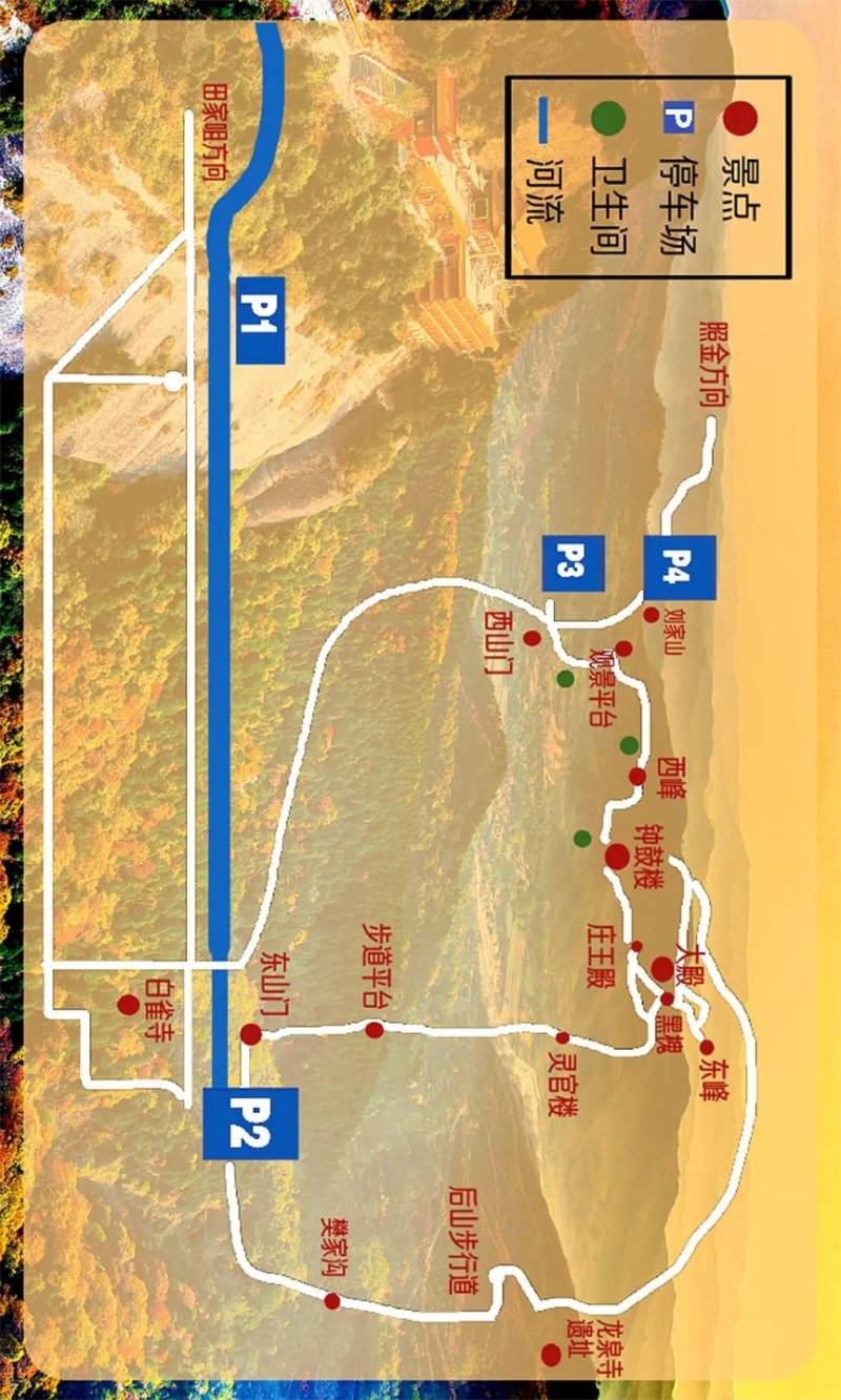 2025陕西铜川大香山景区乙巳年古庙会活动指南(时间 地点 购票 交通)