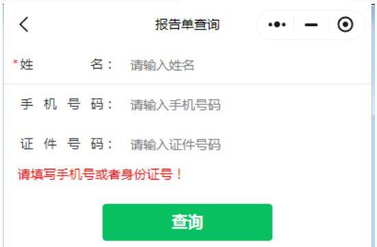2025漳州龙文区免费两癌筛查对象 时间 地点