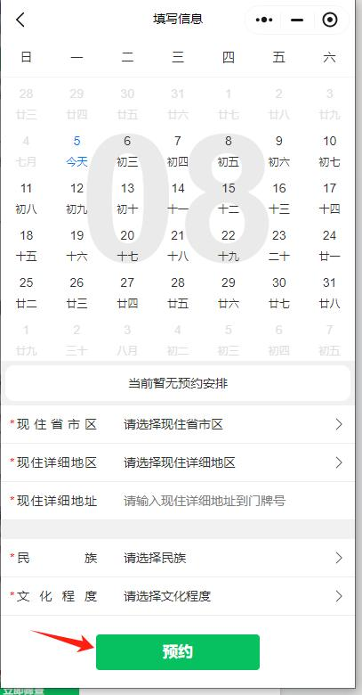 2025漳州龙文区免费两癌筛查对象 时间 地点