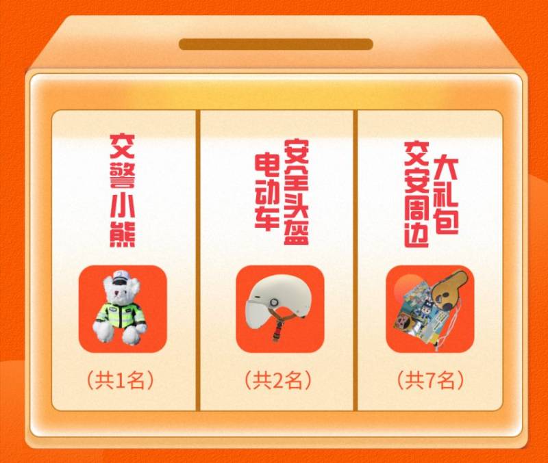 合成风幸运抽奖福利放送手机海报__2025-03-26+17_41_25.png