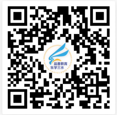 2025三水大塘公办小学报名指南