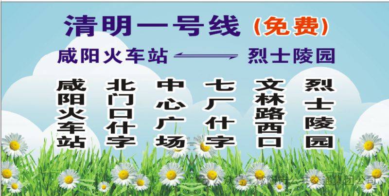微信图片_20250331164611.png