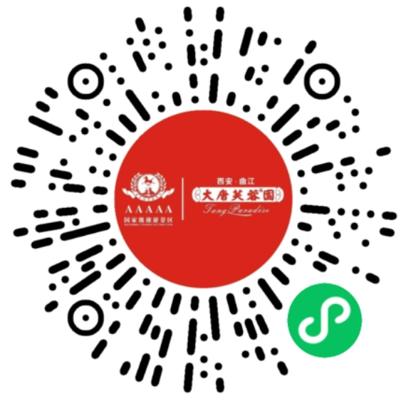 大唐芙蓉园