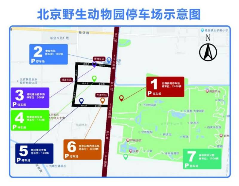 2025年清明节北京景点开放吗?开放时间一览