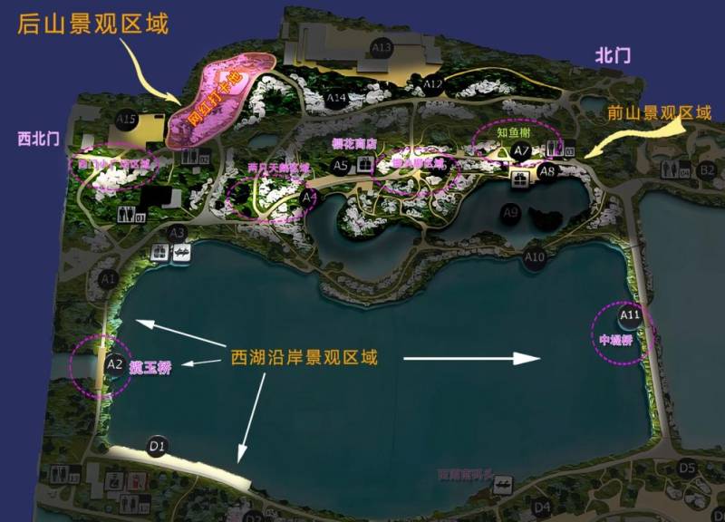 北京玉渊潭公园夜景多少钱门票?