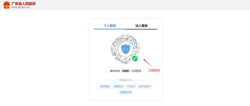 2025佛山市华英学校报名指引