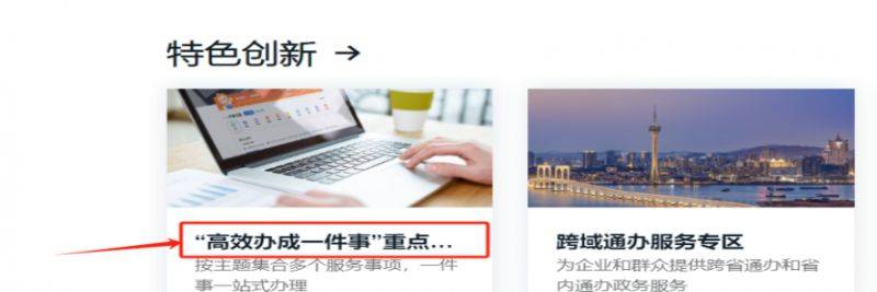 2025佛山市华英学校报名指引