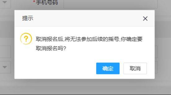 2025佛山市华英学校报名指引