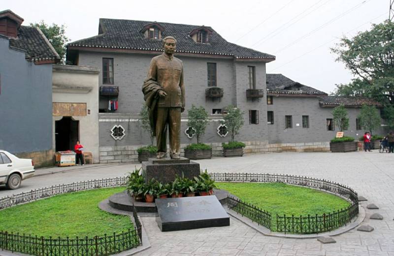 重庆周公馆预约门票指南（开放时间 入口）