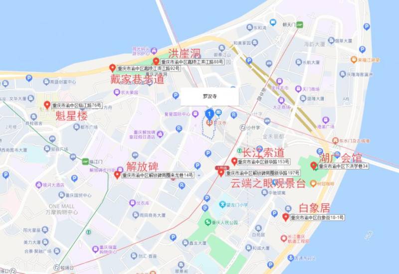 重庆罗汉寺游玩攻略（开放时间 门票 周边景点）