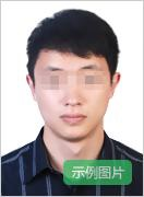 2025山东教资面试报名入口