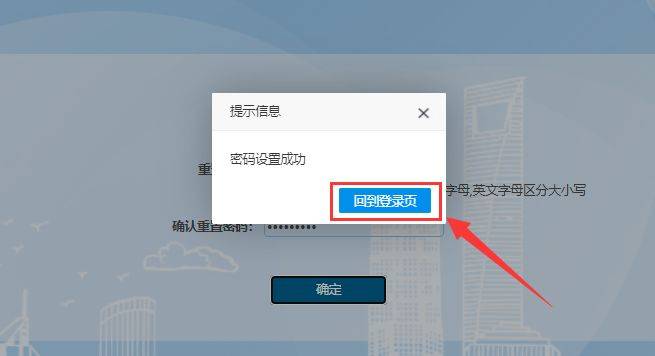 上海高考网上缴费流程操作图(附缴费官网入口）