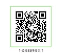 2025陕西宝鸡银杏音乐节志愿者招募（时间+入口）