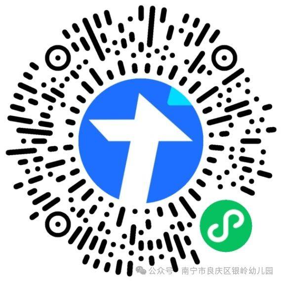 2025年南宁市良庆区银岭幼儿园入学摸底填报时间 入口